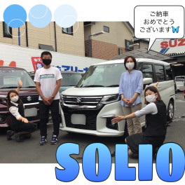 新型ソリオ☆★ご納車式です！！